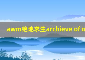 awm绝地求生archieve of our own